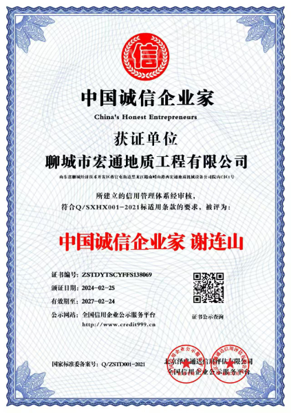 微信图片_20250410101026.jpg