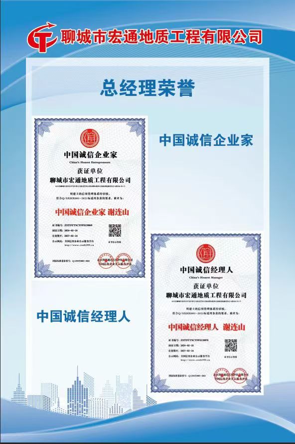 微信图片_20250506170622.jpg